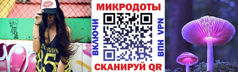Псилоцибиновые грибы прущие грибы  Славянск-на-Кубани 