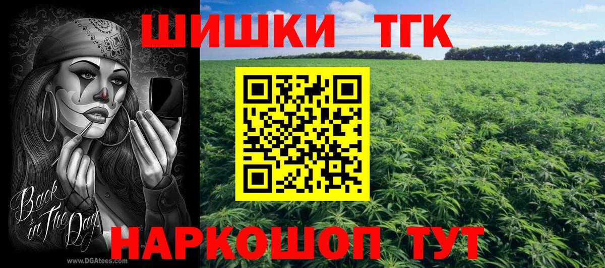 Конопля индика  Вход с VPN  МАРИХУАНА MAZAR  Конопля White Widow  Славянск-на-Кубани  Марихуана White Widow 